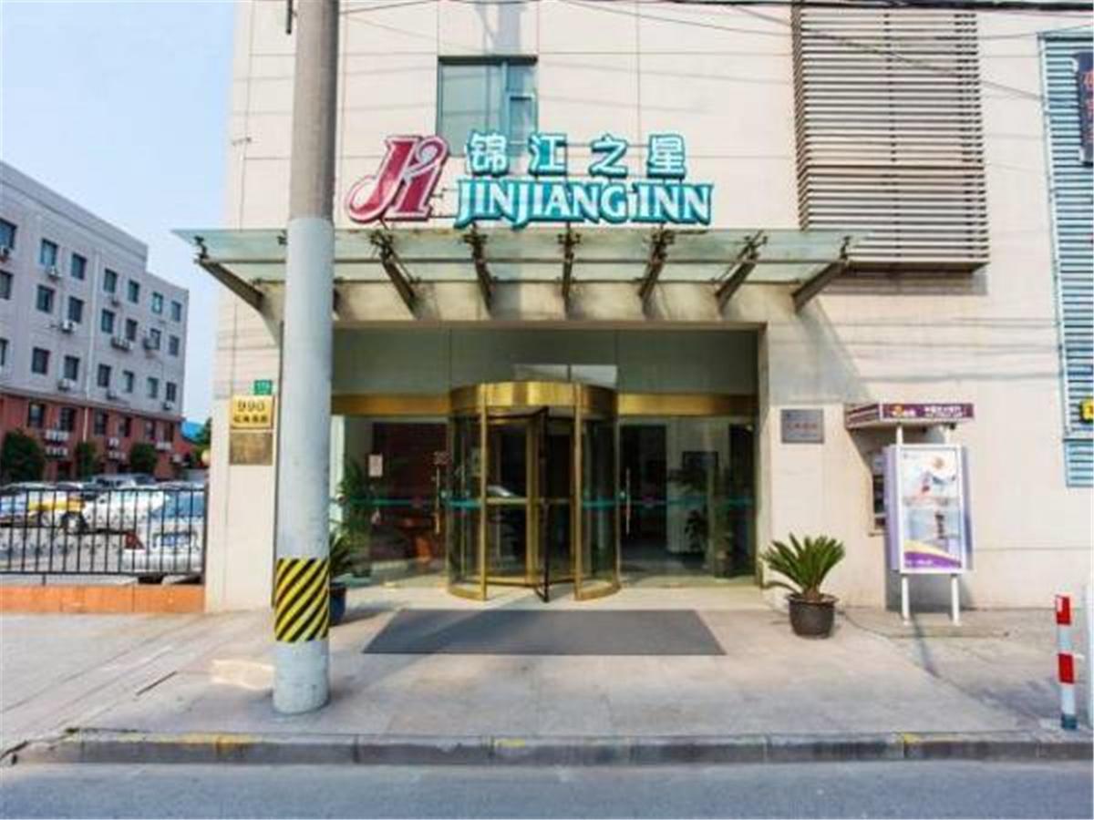 Jj Inns - Shanghai Hongmei South Road Eksteriør bilde