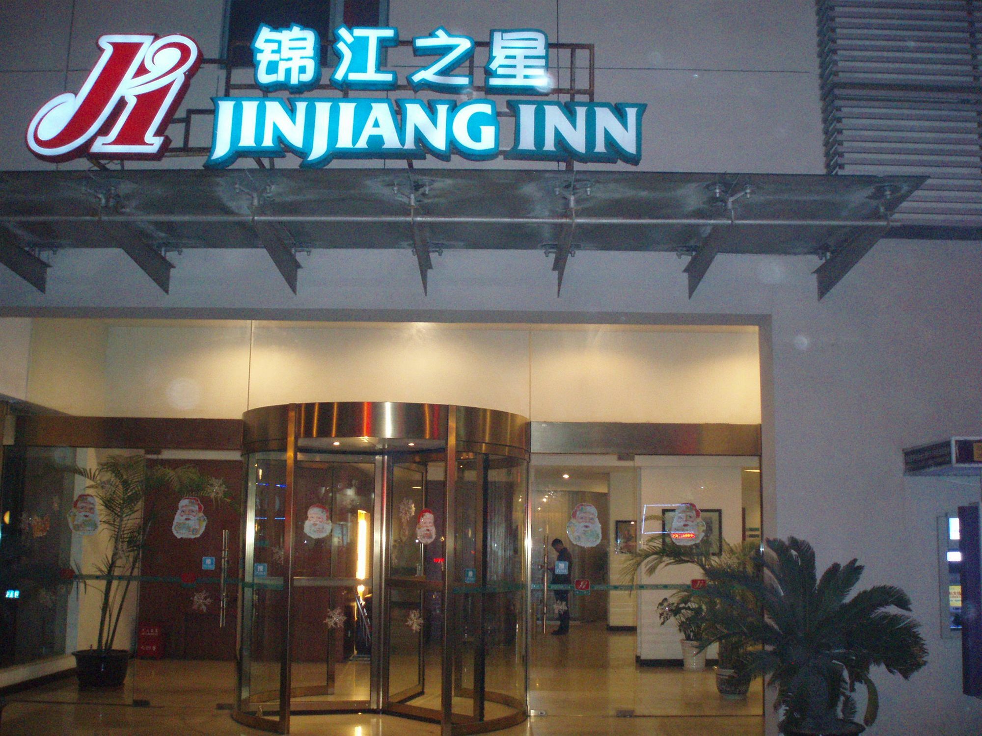 Jj Inns - Shanghai Hongmei South Road Eksteriør bilde